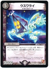 [DMR-08]饤(󥳥)28/55