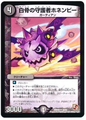 [DMR-08]μԥۥͥӡ(󥳥)29/55