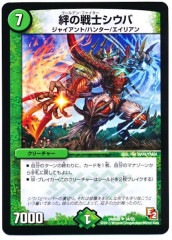 [DMR-08]嫤Υ(󥳥)34/55