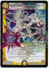 デュエル・マスターズ DMR-10 デッドエンドビート エピソードIII 未開封 Amazon.co.jp: デュエル・マスターズ DMR-10 TCG エピソード3