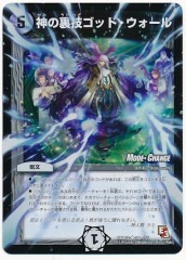 PR]ゼロの裏技ニヤリー・ゲット(プロモ)P115/Y16 | デュエル