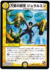 [DMR-11]ΤĶ ߥ(󥳥)22/55