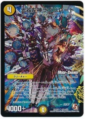 [DMR-11]ﺸ֥ѥ졼(󥳥)23m/55