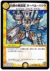 2*送様 20th 2枚セット 氷結界の龍トリシューラ カオスソルジャー ー