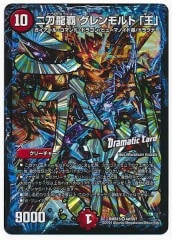 遊戯王 - 【遊戯王】エクソシスターズ・マニフィカ プリズマ