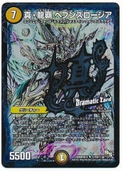 [DMR-16G]ζ إ֥󥺥(åȥ쥢)1d/3d