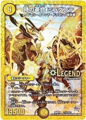 [DMR-18]���γ�̿ �ߥ�����(��������åȥ쥢)L1��2/L2