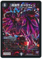 [DMR-18]Ķ���� �����������(�����ѡ��쥢)S4/S9