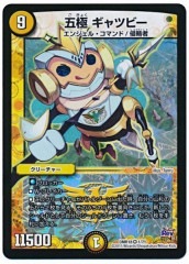 [DMR-18]�޶� ����ĥӡ�(�٥꡼�쥢)1/71