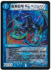 [DMR-18]ζ�ǵ��� Rv �ڥ˥����(�٥꡼�쥢)4/71