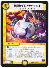 [DMR-18]�ݼߤζ� ��������(�쥢)14/71