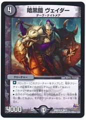 [DMR-18]�Ź��� ����������(�쥢)20/71