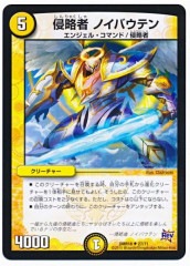 [DMR-18]��ά�� �Υ��Х��ƥ�(���󥳥��)27/71