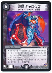 [DMR-18]���� ���������(���󥳥��)33/71