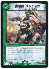 [DMR-18]�÷��� �ѥ���祦(���󥳥��)40/71