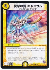 [DMR-18]������� ����󥵥�(�����)46/71