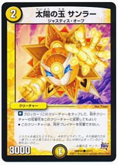 [DMR-18]���ۤζ� ����顼(�����)47/71