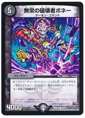 [DMR-18]̵����˲��ԥܥ͡�(�����)57/71