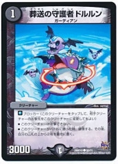 [DMR-18]�����μ��ԥɥ���(�����)60/71