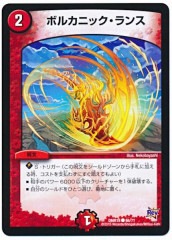 [DMR-18]�ܥ륫�˥å������(�����)66/71