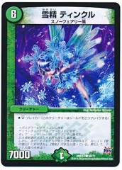 [DMR-18]���� �ƥ��󥯥�(�����)68/71