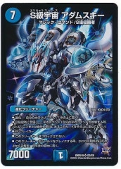 [DMR-19]S鱧 ॹ(ѡ쥢)S3/S9