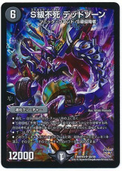 [DMR-19]SԻ ǥåɥ(ѡ쥢)S5/S9