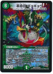 [DMR-19]̿ 祮祦(٥꡼쥢)9/87