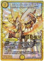 [DMR-20]ߥ饯롦ߥ(åȥ쥢)L12/L2