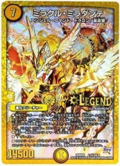 [DMR-20]ߥ饯롦ߥ(åȥ쥢)L13/L2