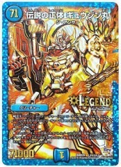 [DMR-20] 奦(åȥ쥢)L22/L2