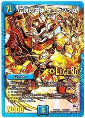 [DMR-20] 奦(åȥ쥢)L23/L2