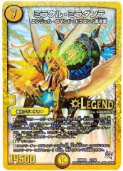 TRC1]炎舞 「天キ」(シークレットレア)TRC1-JP044 | 遊戯王OCG