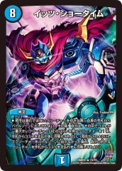 堕魔ドゥポイズ プロモ