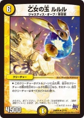 [DMR-20]ζ (󥳥)27/70