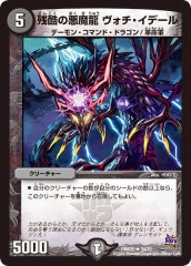 [DMR-20]Ĺΰζ ǡ(󥳥)34/70