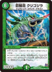 [DMR-20] (󥳥)40/70