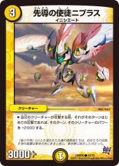 [DMR-20]Ƴλ̥˥ץ饹()44/70