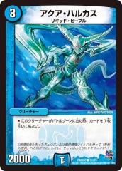 [DMR-20]ϥ륫()51/70