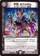 [DMR-20]Ի ᥿()54/70