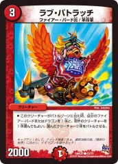 [DMR-20]֡Хȥå()63/70