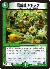 [DMR-20]÷ ɥå()66/70