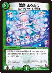 [DMR-20] ۥۥ()69/70