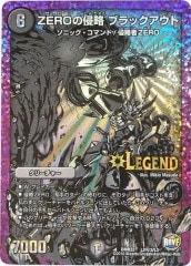 [DMR-22]ZEROοά ֥å(åȥ쥢)L23/L3