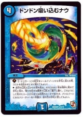 [DMD-09]�ɥ�ɥ�ۤ�����ʥ�(�쥢)8/14