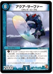 [DMD-09]�������������ե���(���󥳥��)10/14