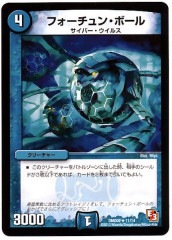 [DMD-09]�ե�������󡦥ܡ���(���󥳥��)11/14