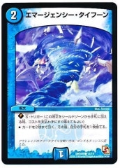 [DMD-09]���ޡ������󥷡��������ա���(�����)12/14