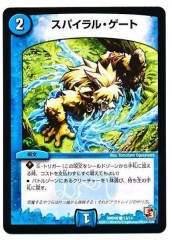 [DMD-09]���ѥ���롦������(�����)13/14