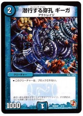 [DMD-09]���Ԥ������� ������(�쥢��ƥ��ʤ�)2/14